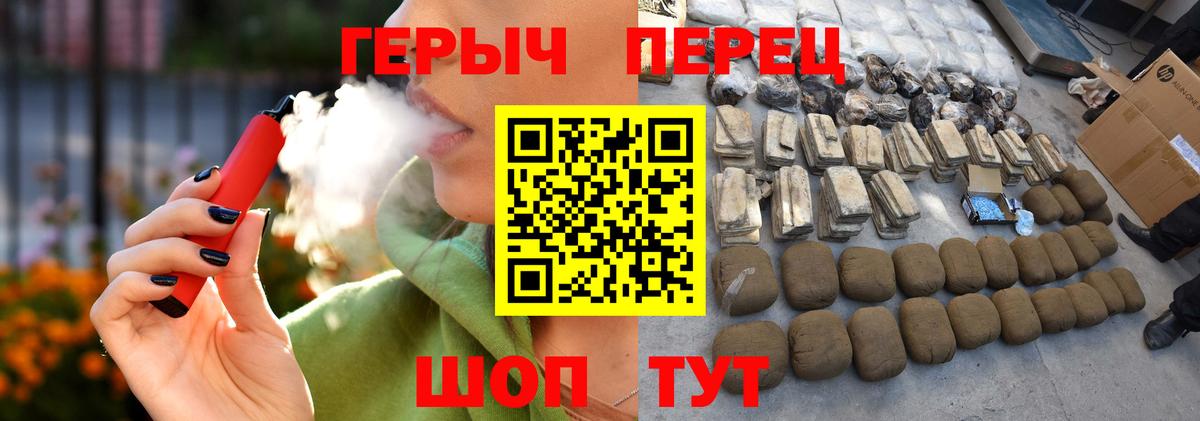 Героин VHQ Ленинск-Кузнецкий