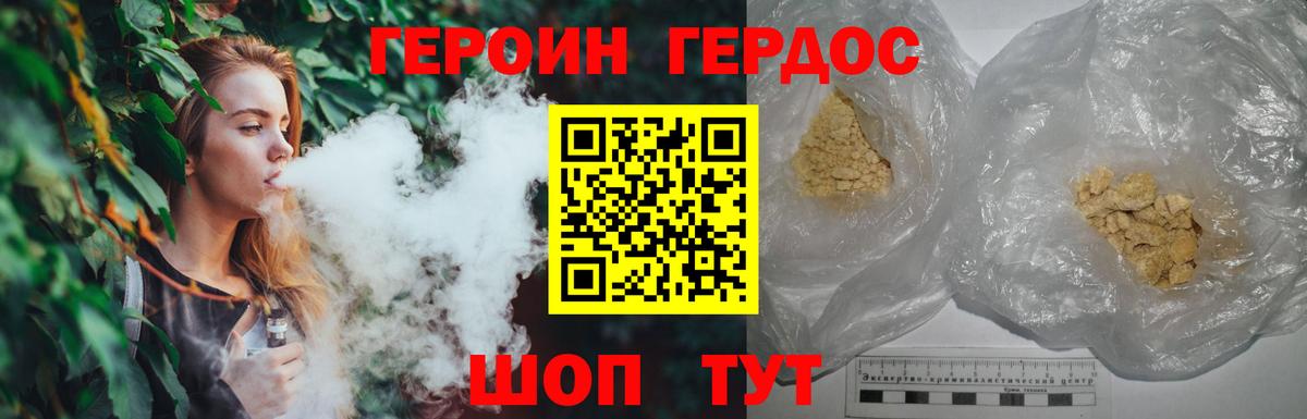 ГЕРОИН афганец  Вход с VPN  ГЕРОИН  Ленинск-Кузнецкий 
