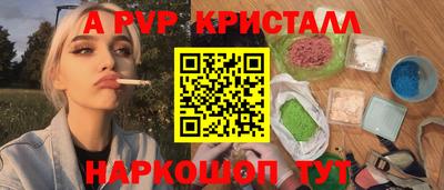 эйфоретик Заводоуковск