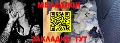 эйфоретик Заводоуковск