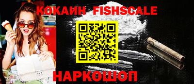 ALPHA PVP Заволжье