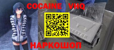 MESCALINE Жуковский