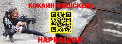 MESCALINE Жуковский