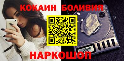 MESCALINE Жуковский