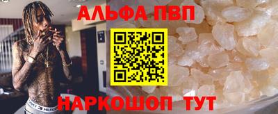 MESCALINE Жуковский
