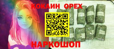 MESCALINE Жуковский