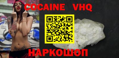 эйфоретик Заводоуковск