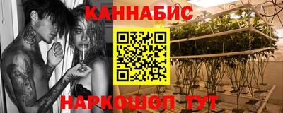 эйфоретик Заводоуковск