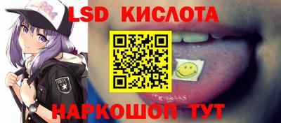 MESCALINE Жуковский