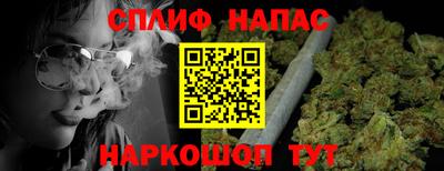 эйфоретик Заводоуковск