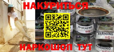 эйфоретик Заводоуковск