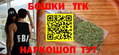 MESCALINE Жуковский