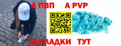 эйфоретик Заводоуковск