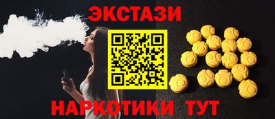 эйфоретик Заводоуковск