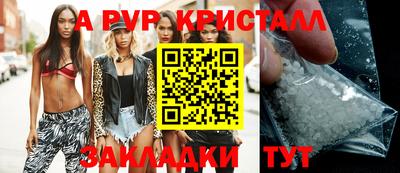 MESCALINE Жуковский