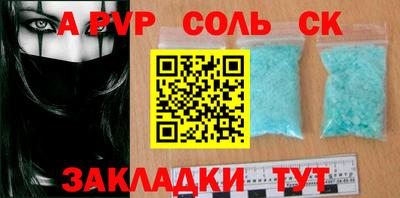 эйфоретик Заводоуковск