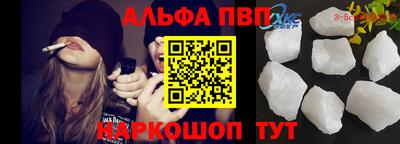 эйфоретик Заводоуковск
