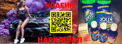 MESCALINE Жуковский