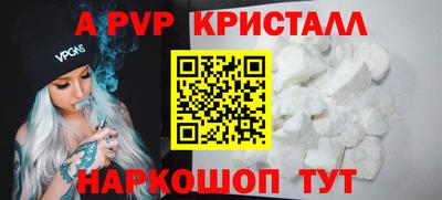 эйфоретик Заводоуковск