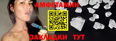 эйфоретик Заводоуковск