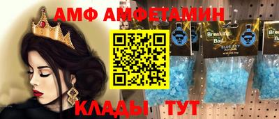 ALPHA PVP Заволжье