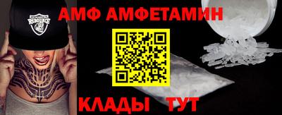 MESCALINE Жуковский