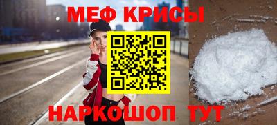 MESCALINE Жуковский