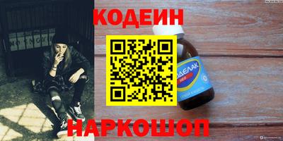 MESCALINE Жуковский