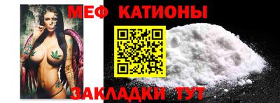 MESCALINE Жуковский