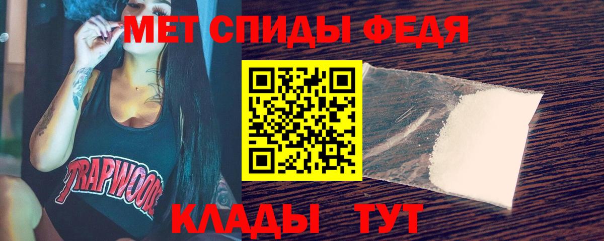 Первитин Декстрометамфетамин 99.9% Ленинск-Кузнецкий