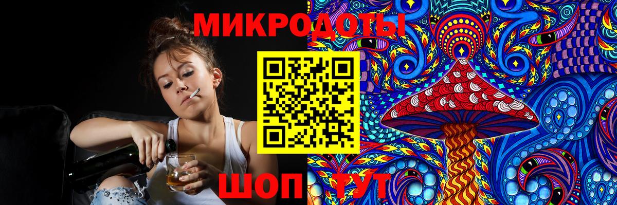 Галлюциногенные грибы ЛСД Ленинск-Кузнецкий