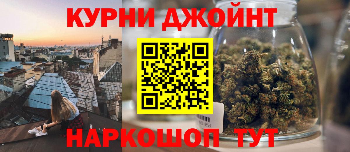 Канабис гибрид  Каннабис MAZAR  Вход с VPN  Ленинск-Кузнецкий 